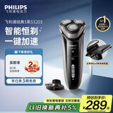 飞利浦（PHILIPS）电动剃须刀经典3系 干湿双剃刮胡刀 配弹出式鬓角修剪器 送男友送老公 父亲生日礼物