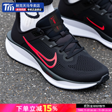 耐克（NIKE）官方 舰店男鞋 2025冬季新款QUEST 6慢跑鞋网面运动鞋透气跑步鞋 黑白红/QUEST6/晒图退10 42 内长265