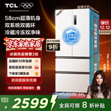 TCL大无界462L法式多门冰箱58cm超薄零嵌入式双系统双循环风冷无霜冰箱一级能效R462T9-DQS国家补贴