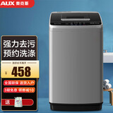 奥克斯（AUX）波轮洗衣机 全自动 家用小型宿舍租房带甩干一键洗脱洗衣机智能风干大容量  50 强力去污+10大程序（1-2人）智能风干款