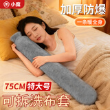 小魔热水袋注水加长加大暖水袋敷肚子暖宝宝大号热敷热水袋2000ml