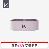 Keep 翘臀圈弹力带环高阶虐臀练臀120磅不卷边防滑弹性升级 蜜桃粉S