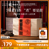 馥益堂福鼎白茶寿眉煮要是甜2018七年陈老白茶一级茶叶礼盒送人自己喝 250g*1盒 【赠闷茶壶】