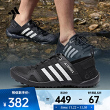 阿迪达斯 （adidas）中性TERREX DAROGA TWO 13 H.RDY户外鞋 HP8636 42