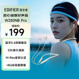 漫步者（EDIFIER）W280NB Pro 颈挂式主动降噪蓝牙耳机 蓝牙5.4 45dB降噪 适用苹果华为小米OPPO手机 沙滩白