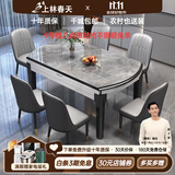 上林春天 岩板餐桌 实木餐桌椅组合现代简约伸缩折叠圆桌吃饭桌子餐厅家具 意大利灰-黑白框架【轻奢皮椅】 1.5m 单餐桌