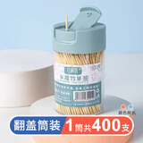 竹居乐竹牙签家用一次性剔牙神器水果竹签盒装酒店餐厅商用便携细牙签筒 【双尖头】 400支 1罐