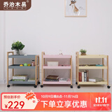 乔治木易推车置物架进口实木家用多功能移动餐车小推车商用厨房餐厅酒水车 三层餐车手推车【恬静粉】