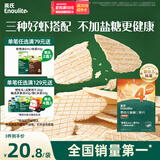 英氏（Engnice）婴幼儿鲜虾片 宝宝婴儿零食 非油炸磨牙米饼饼干 无添加盐糖30g