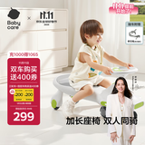 babycare扭扭车防侧翻儿童溜溜车摇摇车宝宝滑行玩具车3-6岁 辛德白音乐款