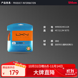 Wilson威尔胜网球配件 网球拍线  网线 ALU POWER ROLAND GARROS BRONZE