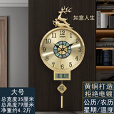 凯琴新中式挂钟客厅钟表黄铜现代简约钟饰家用挂墙钟带日历电波自动钟 黄铜大号9218带日历-鲍鱼贝壳盘 手动调时静音机芯（保10年）两年调一次