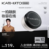 KATO-KATO刷新定妆散粉控油自然持妆柔焦修饰蜜粉01裸色的20g礼物送女友