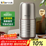 小熊（Bear）研磨机 家用磨粉机 打粉机 中药粉碎机 料理机 干粉机 不锈钢打粉研磨机FSJ-A03E1