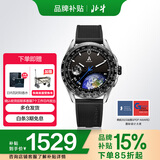 北斗手表Astrolink P银智能双芯融合跑步运动多功能触屏时尚男表礼物