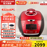 福库（CUCKOO）【5万+评价】电饭煲韩国原装进口1.8倍高压IH加热多功能电饭锅电炖锅煮粥锅迷你锅CRP-HP0660SR/H 【黑红色旗舰机】5L（2-10人） 5L