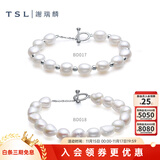 谢瑞麟（TSL）珍珠手链巴洛克异形珍珠手链925银链BD017-BD018 BD018-珍珠手链（链长18cm）