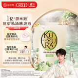 可悠然沐浴露美肌香氛沐浴液替换装清洁保湿香味持久留香 碧野悠悠400ml