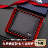 七匹狼男士头层牛皮钱包短款票夹真皮卡包七夕情人节礼物送男友生日礼物 绅士儒雅横款-啡色