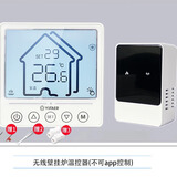YiFAER 依法儿有线无线壁挂炉温控器可编程壁挂炉控温器已接入米家app 无线特价款