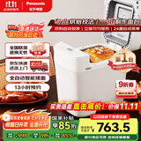 松下（Panasonic）【国家补贴】家用面包机 可预约 全自动智能揉面多功能 断电记忆保护 自制面包机SD-PD100