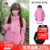 骆驼（CAMEL）三防冲锋衣男女三合一外套户外防风防水进藏旅游徒步登山服装