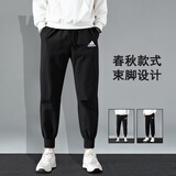 阿迪达斯 （adidas）运动裤男裤 25秋季新款休闲裤束脚卫裤针织宽松透气长裤 【棉质透气】秋季上新 M (建议130-150斤)