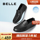 百丽套脚休闲鞋男商场同款牛皮革打孔透气豆豆鞋8HG01BM4 黑色 42