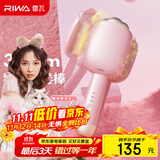 雷瓦（RIWA）蛋卷棒卷发棒深V蓬松夹板32mm负离子法式蛋蛋卷烫发棒高颅顶蓬松神器爆款猫爪卷发器RB-8120-ION