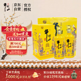 牛栏山 百年特酿15 小黄龙 浓香型 白酒 42度 500ml*2 双瓶装