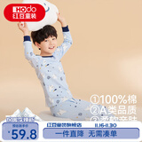 红豆童装儿童纯棉内衣套装男女中大童春秋秋衣秋裤小孩A类棉毛衫睡衣 V1M1187羊绒蓝 160