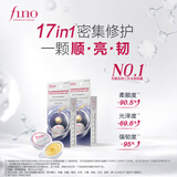 FINO芬浓浓厚美容液发膜密集滋养护理装10g*8*2盒丁禹兮同款