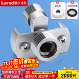 莱尔诗丹淋浴花洒万向曲角全铜接头混水阀变径偏心拐角可调节对丝1只装T51