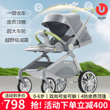 优乐博（ULOP）婴儿推车0-6岁用折叠可坐可躺带减震溜娃车神器超轻便宝宝推车 豪华4防皮质顶篷婴儿车-冰川银