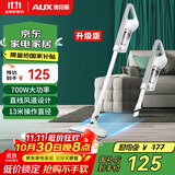 奥克斯（AUX）家用吸尘器手持地毯式低噪音小型迷你大功率强力吸尘器除尘机宠物家庭有线5米 AXS-927 白色升级版