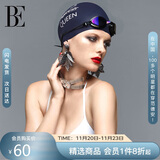 范德安（BALNEAIRE）女士高端时尚防水护耳硅胶游泳馆泳帽长发不勒头成人泳帽 深紫蓝