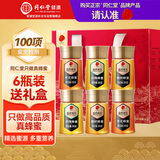 同仁堂（TRT） 蜂蜜礼盒（洋槐椴树枣花）蜂蜜滋补品 冲牛奶麦片早餐伴侣冲饮