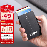 第九城(V.NINE)防盗刷NFC防消磁卡套金属超薄小卡包男铝制银行卡夹防读取保护卡盒送老公送男友生日礼物情人节新年礼物    黑色