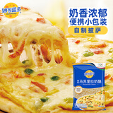 妙可蓝多马苏里拉芝士碎125g 奶酪碎 焗饭披萨拉丝家庭烘焙原料 冷冻