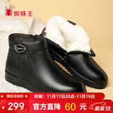 蜘蛛王妈妈鞋棉鞋冬季羊毛保暖短靴平底中老年皮鞋女 黑色（羊毛） 36