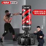 爱倍健（AIBEIJIAN） 爱倍健沙袋散打立式家用成人拳击沙包不倒翁儿童跆拳道训练器材 1.7米胜利七星【加厚钻石桶】