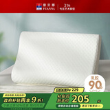 富安娜泰国进口乳胶枕天然乳胶枕芯负离子护颈枕头成人颈椎枕60*40cm