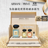 阿玛尼岩兰草100ml 男女中性清新香水礼盒 生日礼物送女友