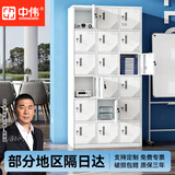 中伟更衣柜铁皮柜员工储物柜鞋柜碗柜存包多门金属柜 十五门柜