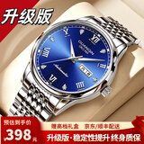 冠琴（GUANQIN）瑞士认证手表男士机械表防水夜光全自动名表多功能双日历商务男表 升级加强版/精钢蓝面/99%客户选择