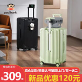 大嘴猴（paul frank）宝妈行李箱儿童可坐骑带娃拉杆箱宝宝推车大容量旅行箱可坐25公斤 牛油果绿/大容量/多功能/赠坐垫 28英寸