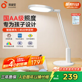 孩视宝国AA全光谱阅读护眼台灯学生儿童家用防蓝光床头插电led灯NC17-V