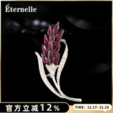 Eternelle法国永恒气质麦穗胸饰女高档大衣配饰品别针扣胸针礼物 热恋红
