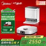 美的【全程保价11.11】灵眸V15 Pro水箱版扫地机器人 极地白扫拖一体全自动清洗烘干活水洗拖布拖地机