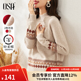 欧莎（OSA）慵懒风外穿半高领加厚新年套头麻花毛衣女冬季2025年新款 浅卡其色A 2XL